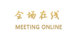 石家庄万象天成假日酒店